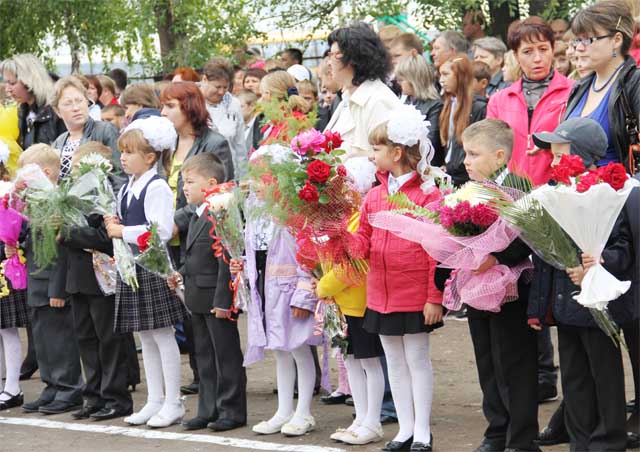 Школьная линейка
